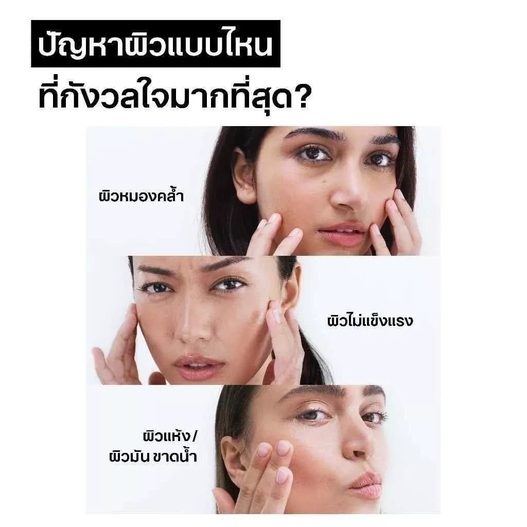 Neutrogena Hydro Boost นูโทรจีนา ผลิตภัณฑ์บำรุงผิว 50g รูปที่ 4