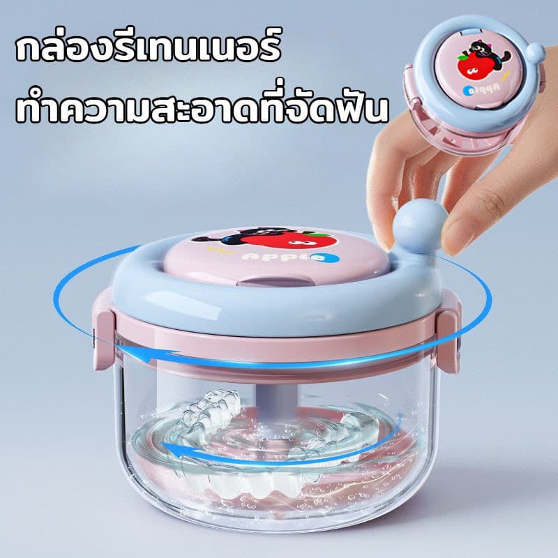 COD กล่องรีเทนเนอร์ กล่องจัดเก็บฟันปลอม 3 ชั้น มีกระจก กล่องฟันปลอม ทำความสะอาดที่จัดฟัน พกพาง่าย รูปที่ 6