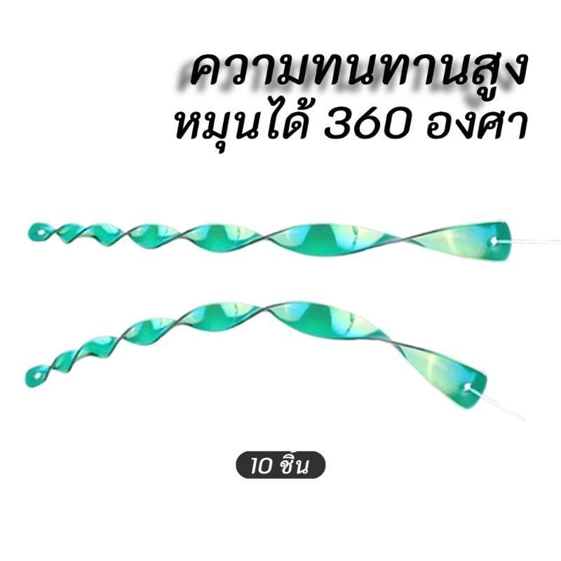 10pcs ใหม่ เครื่องไล่นก bird repeller เครื่องไล่นกเกลียวไล่นกแท่งสะท้อนแสงไล่นก อุปกรณ์ไล่นก กันนกทำรัง รูปที่ 8
