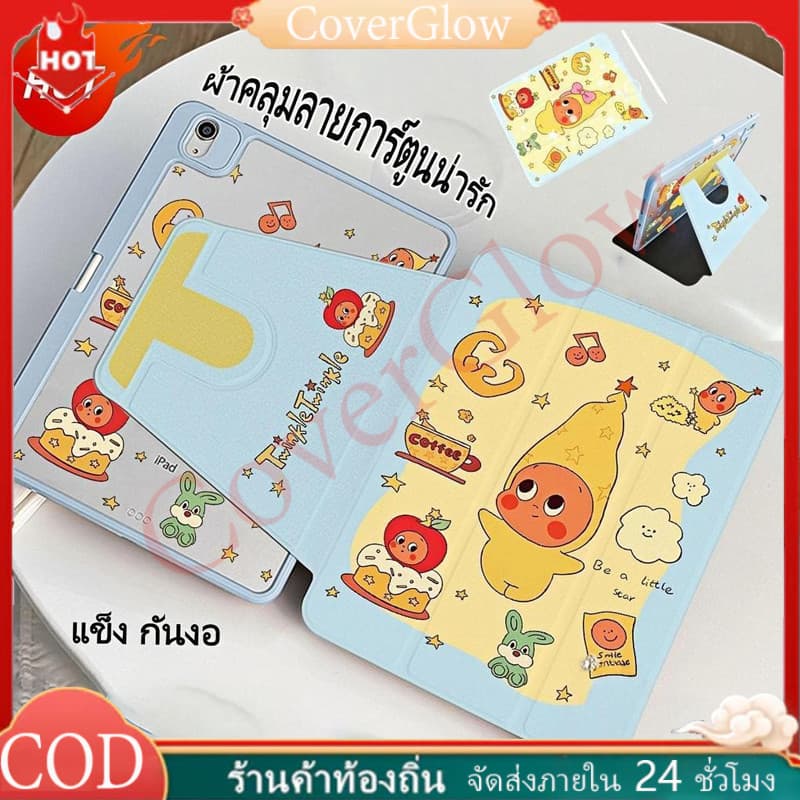 เคสสำหรับ ไอแพด ปรับองศาได้360 องศา เข้ากันได้สำหรับ Air11 gen11a16 gen10 Pro11 Air4/5 Air6/7 2025 10.2 Gen9Gen8/7 Air11 รูปที่ 1