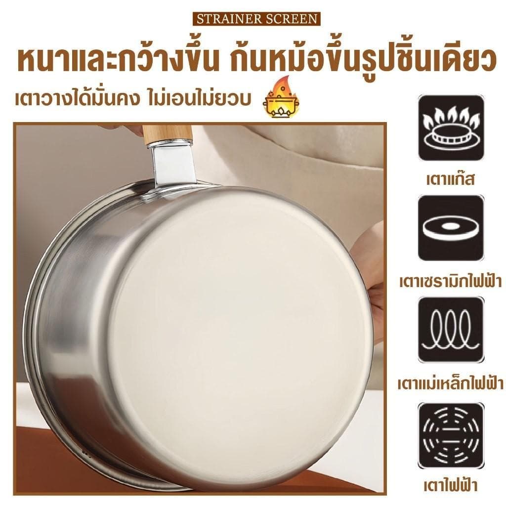 หม้อทอดสแตนเลสพร้อมตะแกรงทอด 304 หม้ออเนกประสงค์ วัสดุหนาพิเศษ กระทะทอด หม้อนมร้อน กระทะทอด ใช้กับเตาแม่เหล็กไฟฟ้าได้ รูปที่ 3