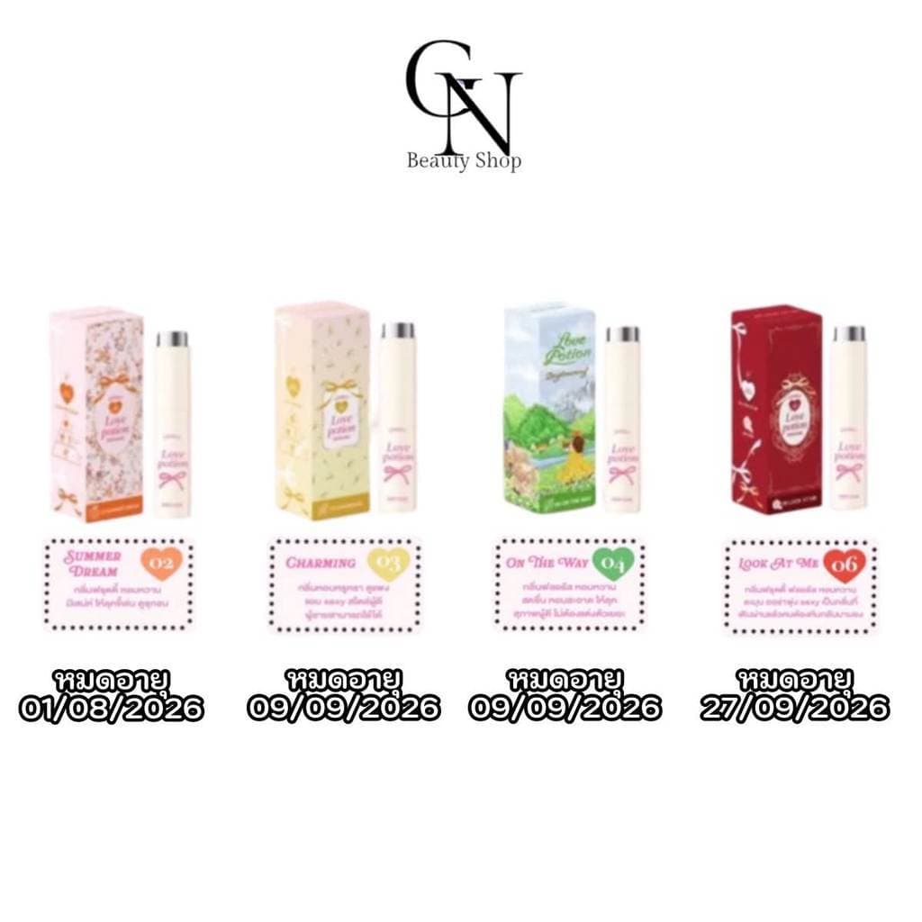 น้ำหอมเลิฟโพชั่นแพคเกตเก่า ของแท้เซลล์ล้างสต็อค Love Potion เหลือ5 กลิ่น เติมสต็อคเท่าที่มี ของแท้ รูปที่ 2
