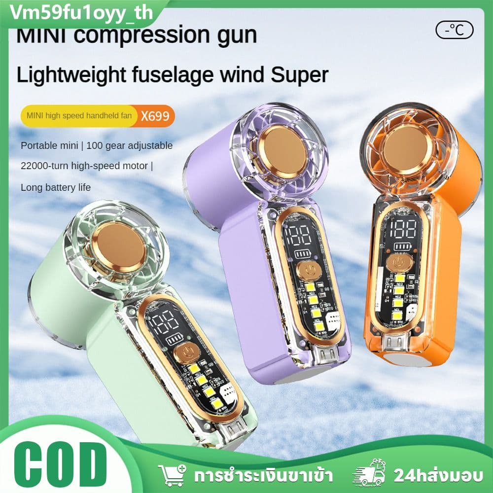 ท่อไอเสียมือถือ X699 แรงลมจัดมีไฟนอนบางส่วนUSB เล็กพกพาใส่กระเป๋าได้ใช้งานได้นาน เหมาะพกไปร้านอาหารไวไว รูปที่ 1