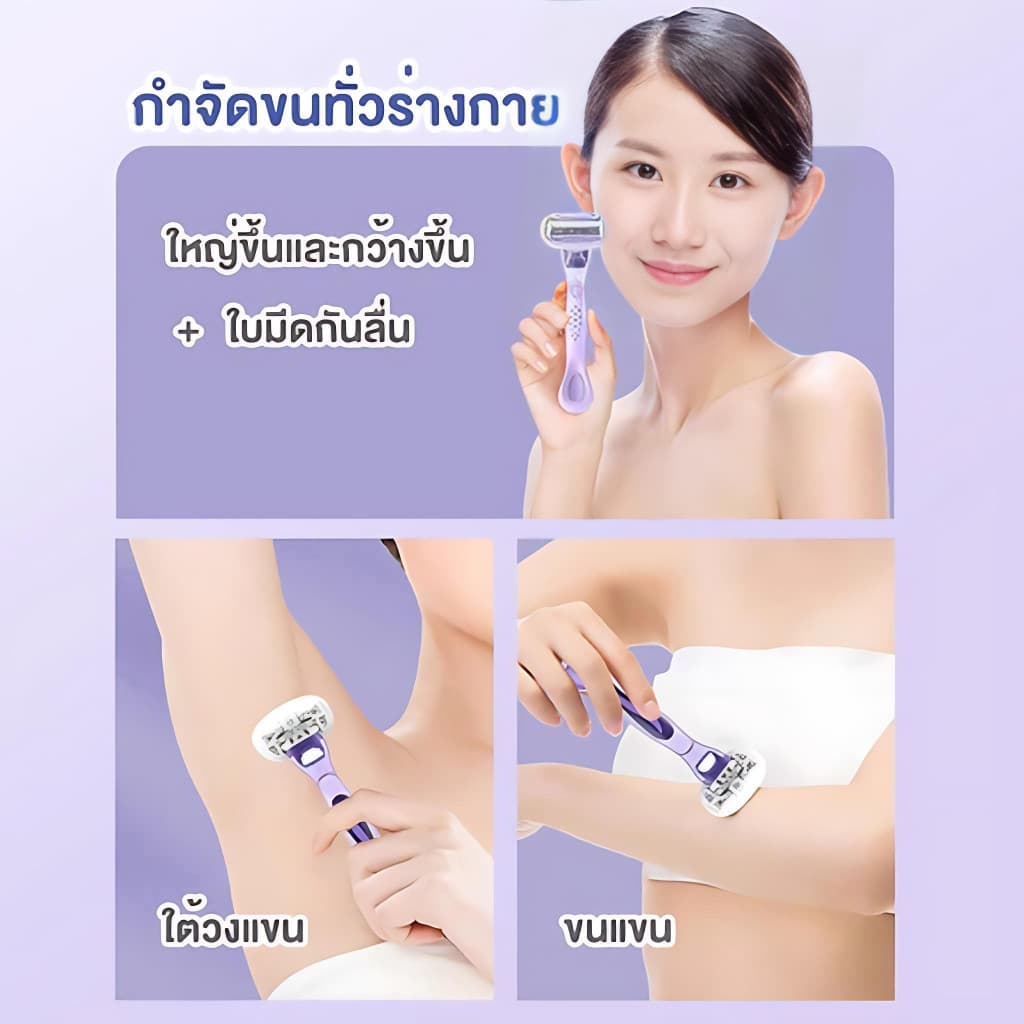 โกนขนผู้หญิง เครื่องโกนขนรักแร้ มีดกําจัดขน กําจัดขนไม่เจ็บปวด ไม่เหลือรอยดำ กำจัดขนรักแร้ for Women's Razor รูปที่ 6