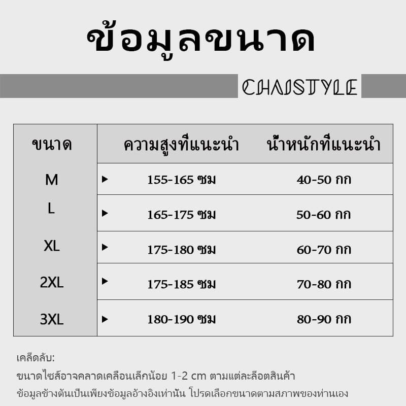 Chaistyle วินเทจสไตล์อเมริกัน ชุดกีฬา เสื้อยืด ตาข่ายระบายอากาศ เหมาะสำหรับฤดูร้อน พิมพ์ลาย หลวม การออกกำลังกาย รูปที่ 2