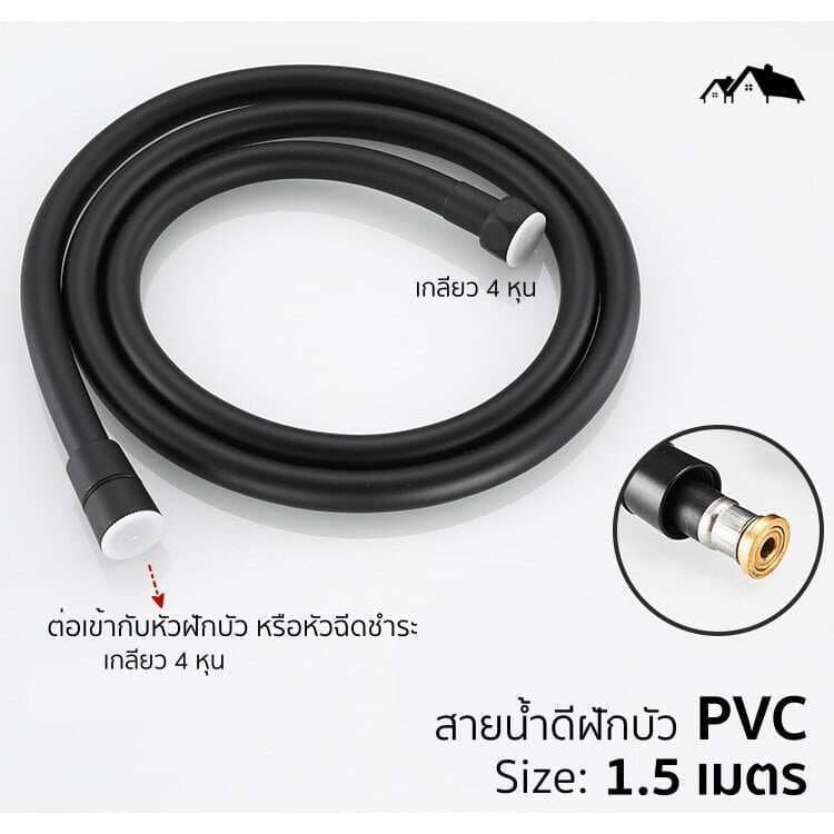 ฝักบัวอาบน้ำ ฝักบัวแรงดันสูง ฝักบัวแรงดันสูงปรับได้ 5 ระดับ รูปที่ 8