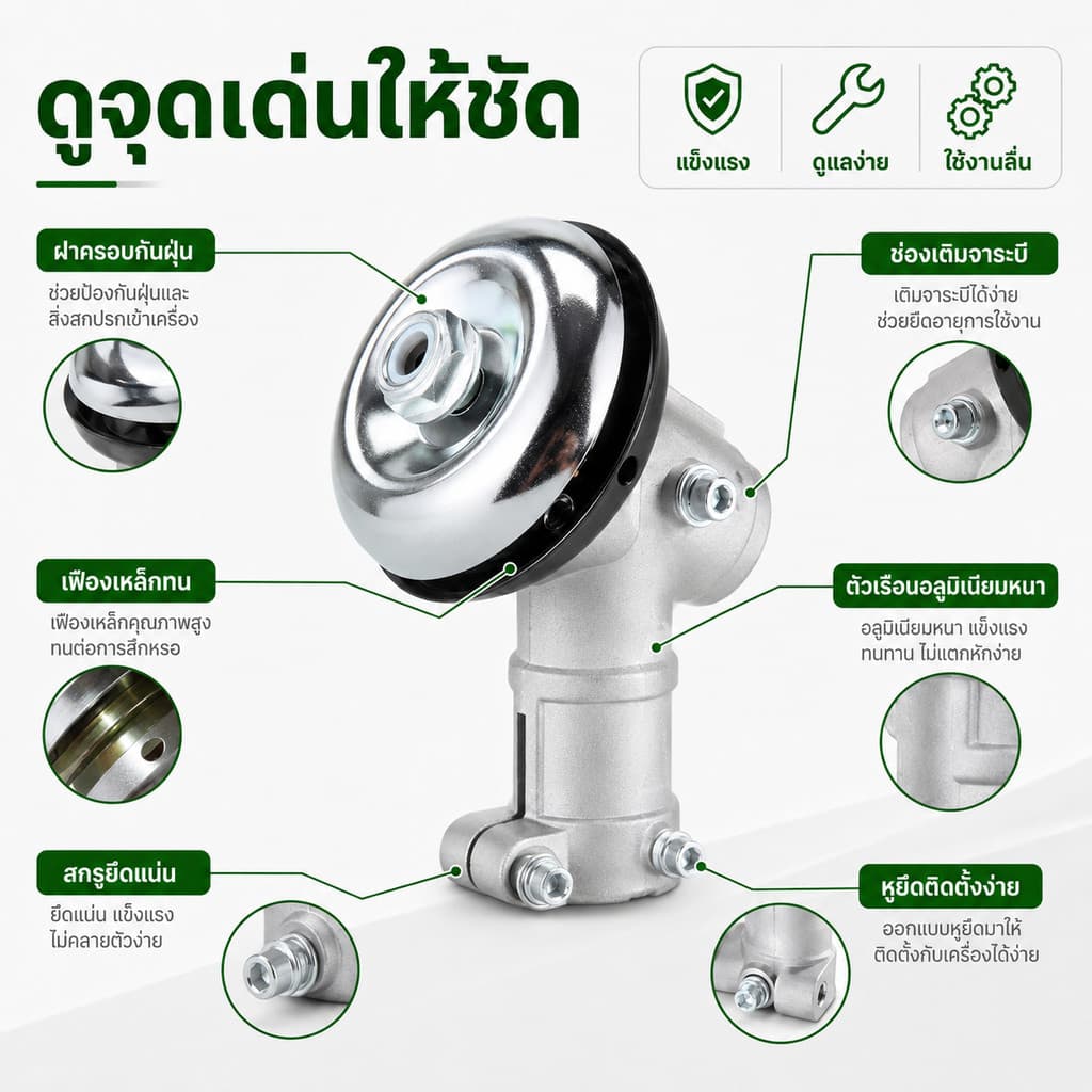 หัวเกียร์เครื่องตัดหญ้า 28MM 9ฟัน 9T อะไหล่เครื่องตัดหญ้าเบนซิน เฟืองเหล็ก ทนทาน ติดตั้งง่าย ใช้ได้หลายรุ่น COD รูปที่ 2