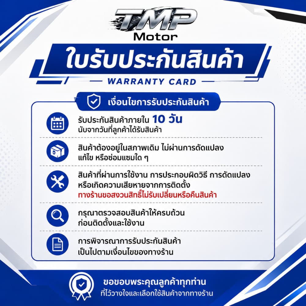 ข้อต่อโซ่ 428H ข้อหนา จำนวน 10 ตัว - BJN รูปที่ 2
