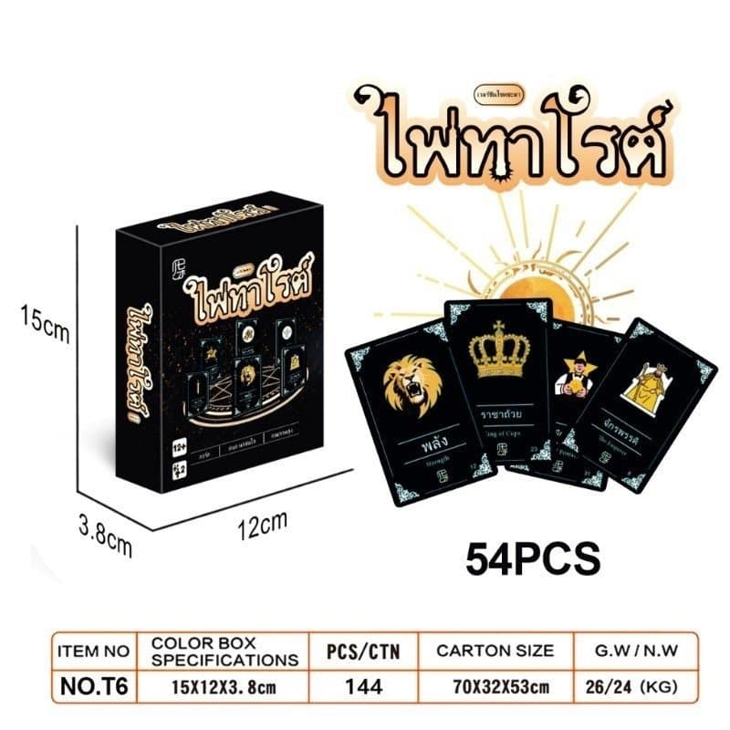 เกมกระดานโยคะ การ์ดเกมครอบครัว เกมปาร์ตี้ เสริมพัฒนาการ ปฏิสัมพันธ์พ่อแม่ลูก ของเล่นเด็ก รูปที่ 6