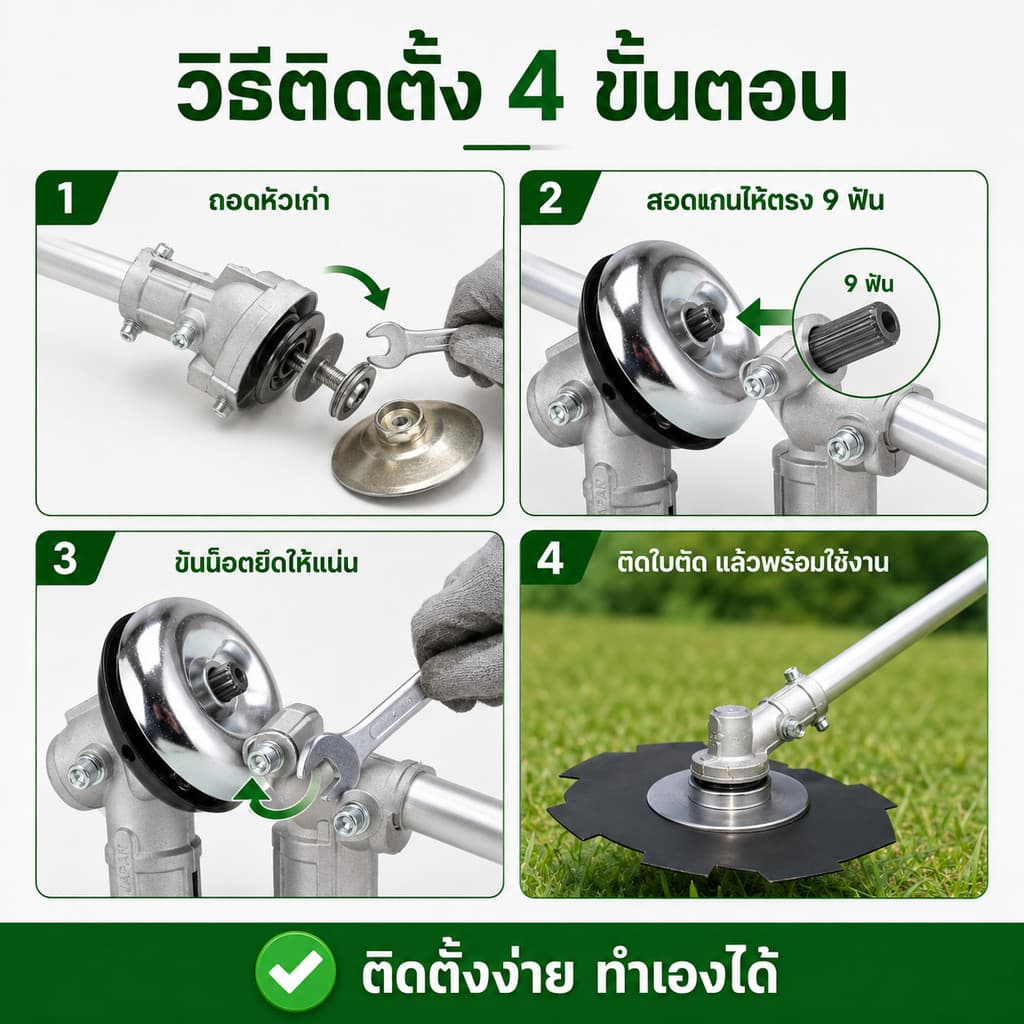 หัวเกียร์เครื่องตัดหญ้า 28MM 9ฟัน 9T อะไหล่เครื่องตัดหญ้าเบนซิน เฟืองเหล็ก ทนทาน ติดตั้งง่าย ใช้ได้หลายรุ่น COD รูปที่ 3