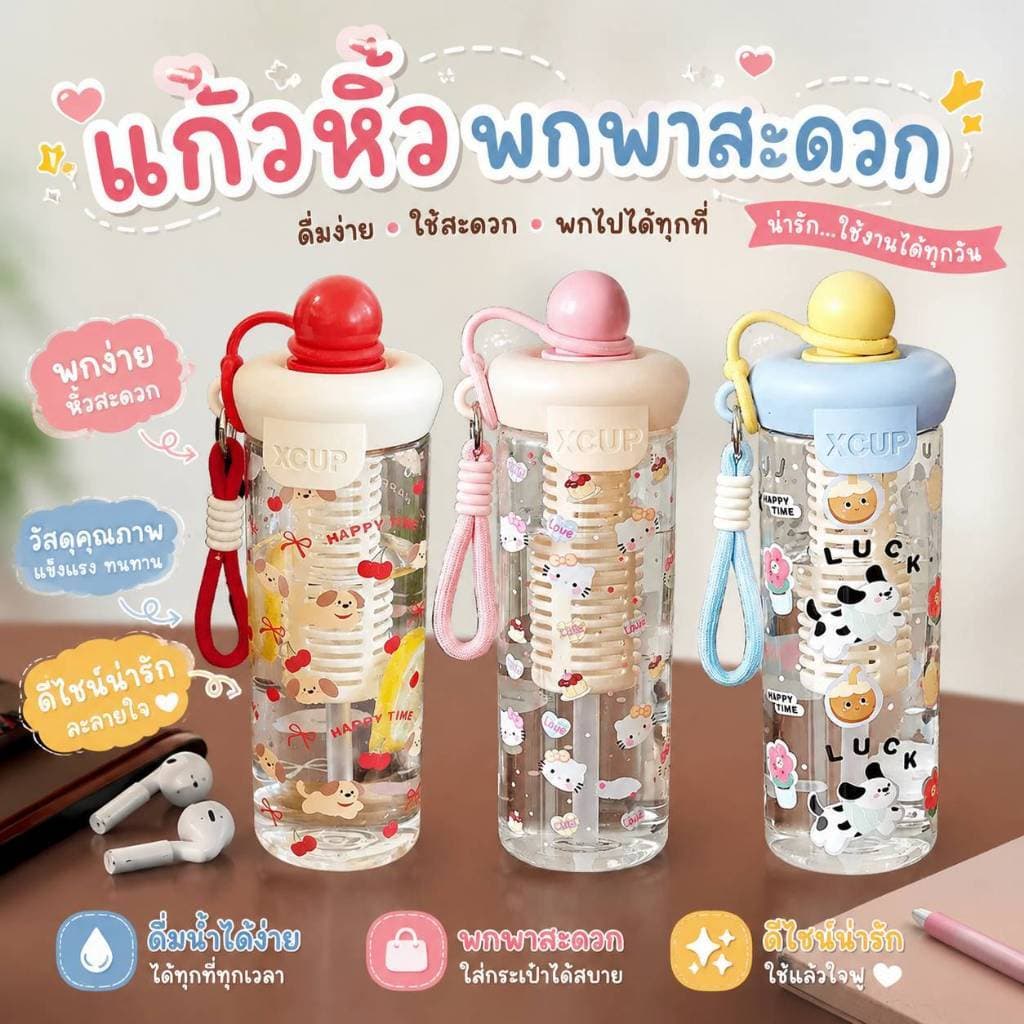 แก้วน้ำน่ารักสำหรับนักศึกษา แก้วหลอดพกพา ความจุขนาดใหญ่ 650ml กันน้ำกันรั่ว พร้อมสายคล้อง รูปที่ 5