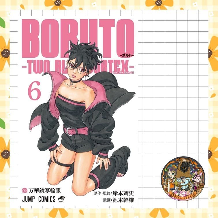 Boruto - TWO BLUE VORTEX เล่ม 1-7 มือ 1 รูปที่ 2