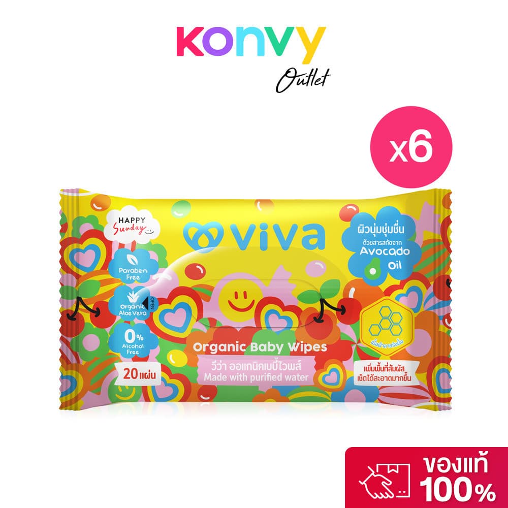 ViVa x Happy Sunday Prebiotic Baby Wipes วีว่า ผ้าเปียก พรีไบโอติก 40แผ่น. รูปที่ 2