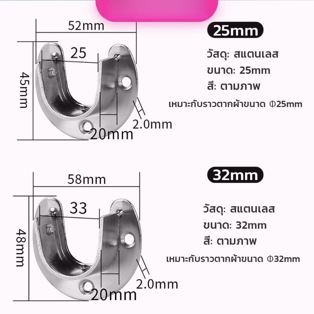 ราวจับหน้าแปลน สเตนเลส รูปตัว U สําหรับในตู้เสื้อผ้า ขนาด 25mm 32mm Closet Rod Brackets รูปที่ 7