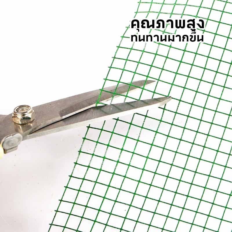 MUSCLE COW ตาข่ายสี่เหลี่ยมชุบPVC สีเขียว กว้าง90cm ยาว5/10เมตร ขนาดตา1/4" 1/2" 3/4" 1" กันสนิม ใช้ล้อมรั้วเลี้ยงสัตว์ รูปที่ 7