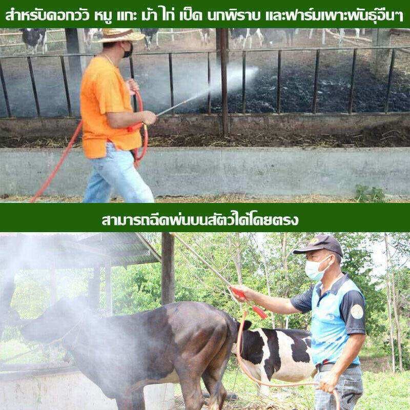 สเปรย์ไล่แมลงวัน ไล่แมลงวัน 2500มล ยาไล่แมลงวันฟาร์ม ยาฆ่าแมลงวัน ยาฆ่าแมลง สเปร ปลอดสารพิษ ไม่มีกลิ่น ยาไล่แมลงวันฟาร์ม รูปที่ 8