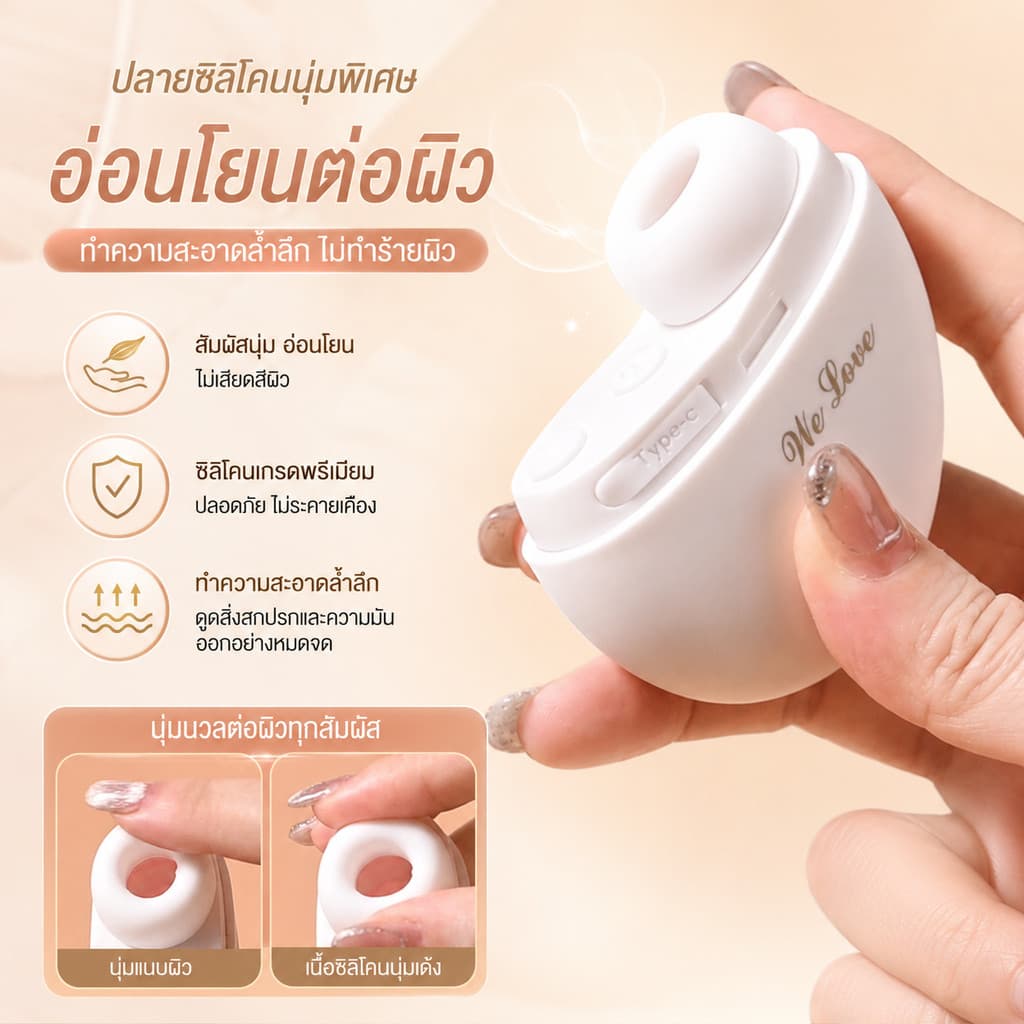 เครื่องดูดสิวหัวดำ เครื่องนวดหน้า ชาร์จ USB ⭐ นำไอออนเข้าเซรั่ม ช่วยผิวดูดซับคอลลาเจน พกพาสะดวก รูปที่ 4