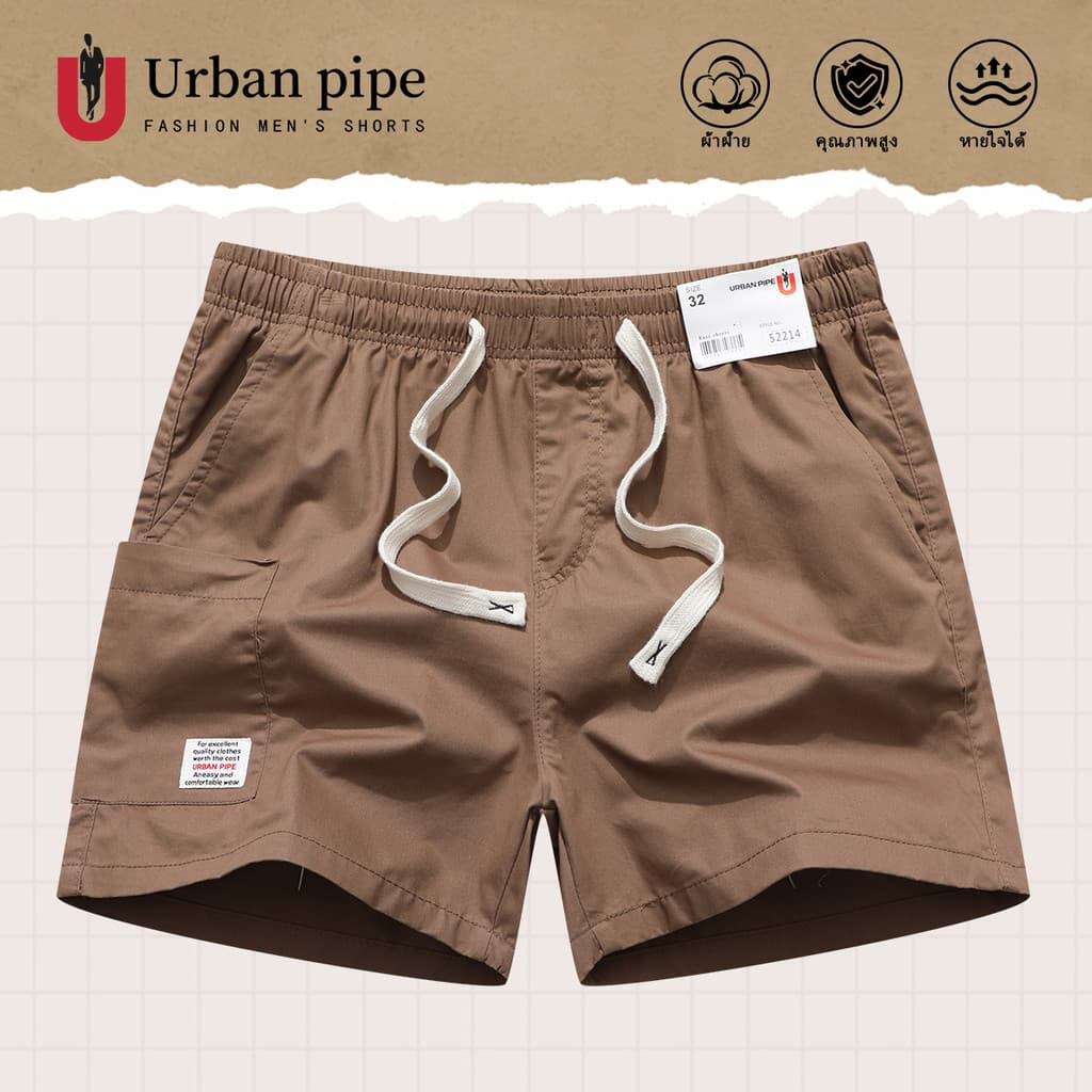ขายดีURBAN PIPE กางเกงขาสั้นแฟชั่นผู้ชาย ขนาด 28-34 กระเป๋า 3 ใบ ความยาวเหนือเข่า เอวยืดได้ กางเกงขาสั้นผ้าฝ้าย 52214 รูปที่ 2
