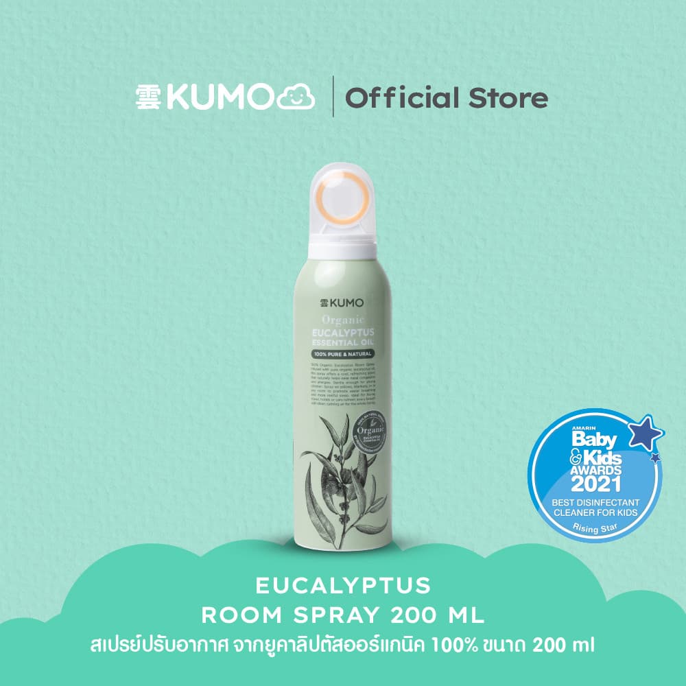 KUMO EUCALYPTUS ROOM SPRAY 200ml. สเปรย์ปรับอากาศ ช่วยไล่ยุ่ง และช่วยให้หลับสบายด้วยกลิ่นยูคาลิปตัส รูปที่ 1