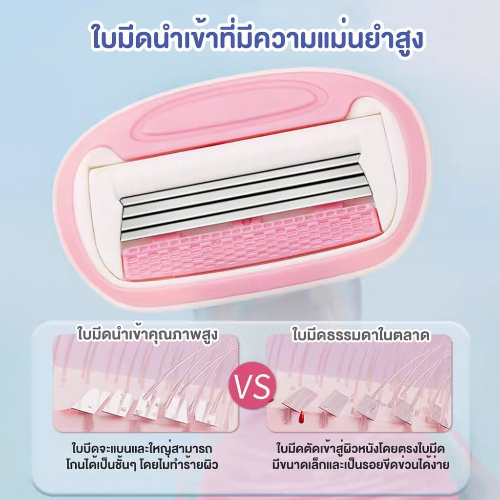 โกนขนผู้หญิง เครื่องโกนขนรักแร้ มีดกําจัดขน กําจัดขนไม่เจ็บปวด ไม่เหลือรอยดำ กำจัดขนรักแร้ for Women's Razor รูปที่ 5