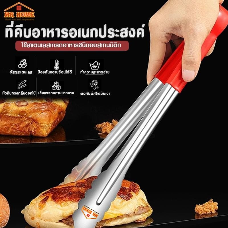 ที่คีบน้ำแข็ง ที่คีบอาหาร เค้ก ขนมปัง หวาน งานแต่งงาน บาร์ จัดเลี้ยง บาร์บีคิว คลิปหนีบครัว รูปที่ 1