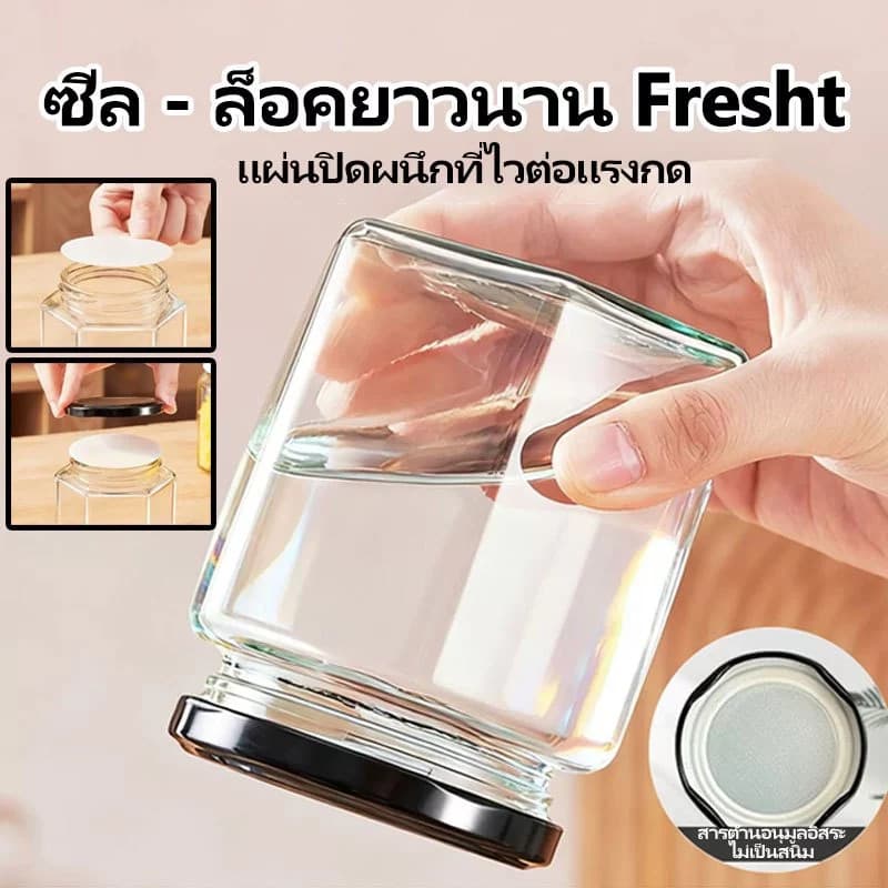HOME ขวดแก้วใส่น้ำพริก ทรงพุดดิ้ง ฝาเกลียวปิดสนิท ความจุ 45/65/80/180/280/380/730ml หลายขนาด รูปที่ 2