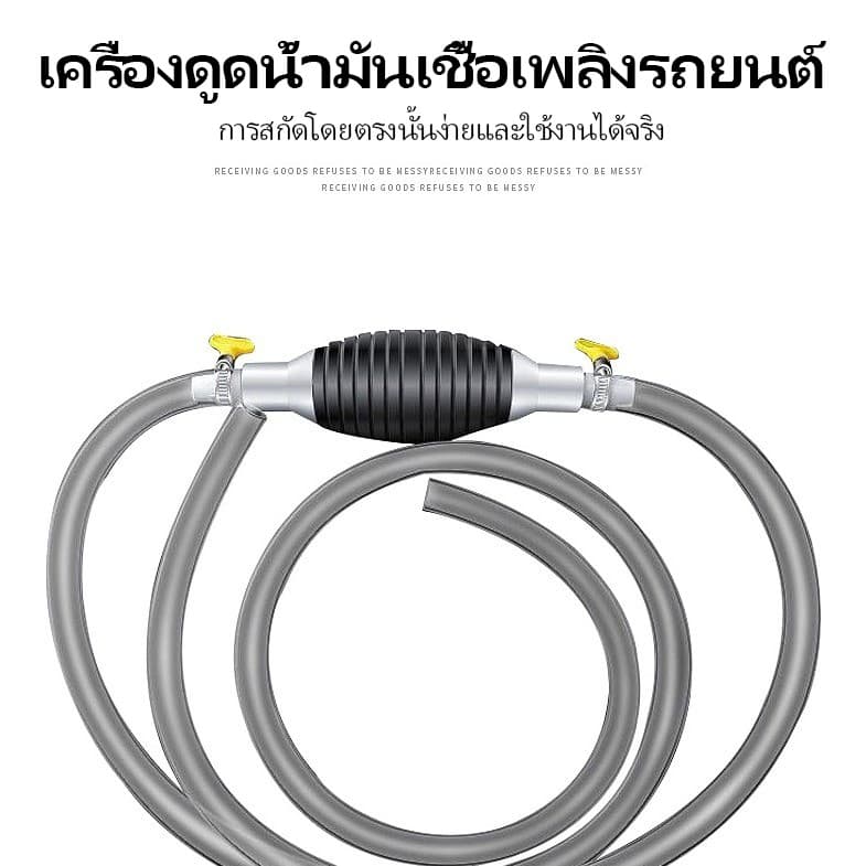 ปั๊มน้ำมันมือบีบ สายยางดูดน้ำมัน พร้อมสายยาง 2M ดูดเองอัตโนมัติ สายดูดน้ำมัน รูปที่ 8