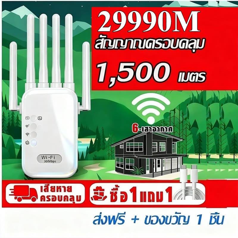2.4/5Gตัวขยายสัญญาณ WiFi WiFi รีพีตเตอร์ ตัวขยายสัญญาณ WiFi Dual Band  ตัวเสริมสัญญาณ WiFi ตัวขยายสัญญาณเราเตอร์