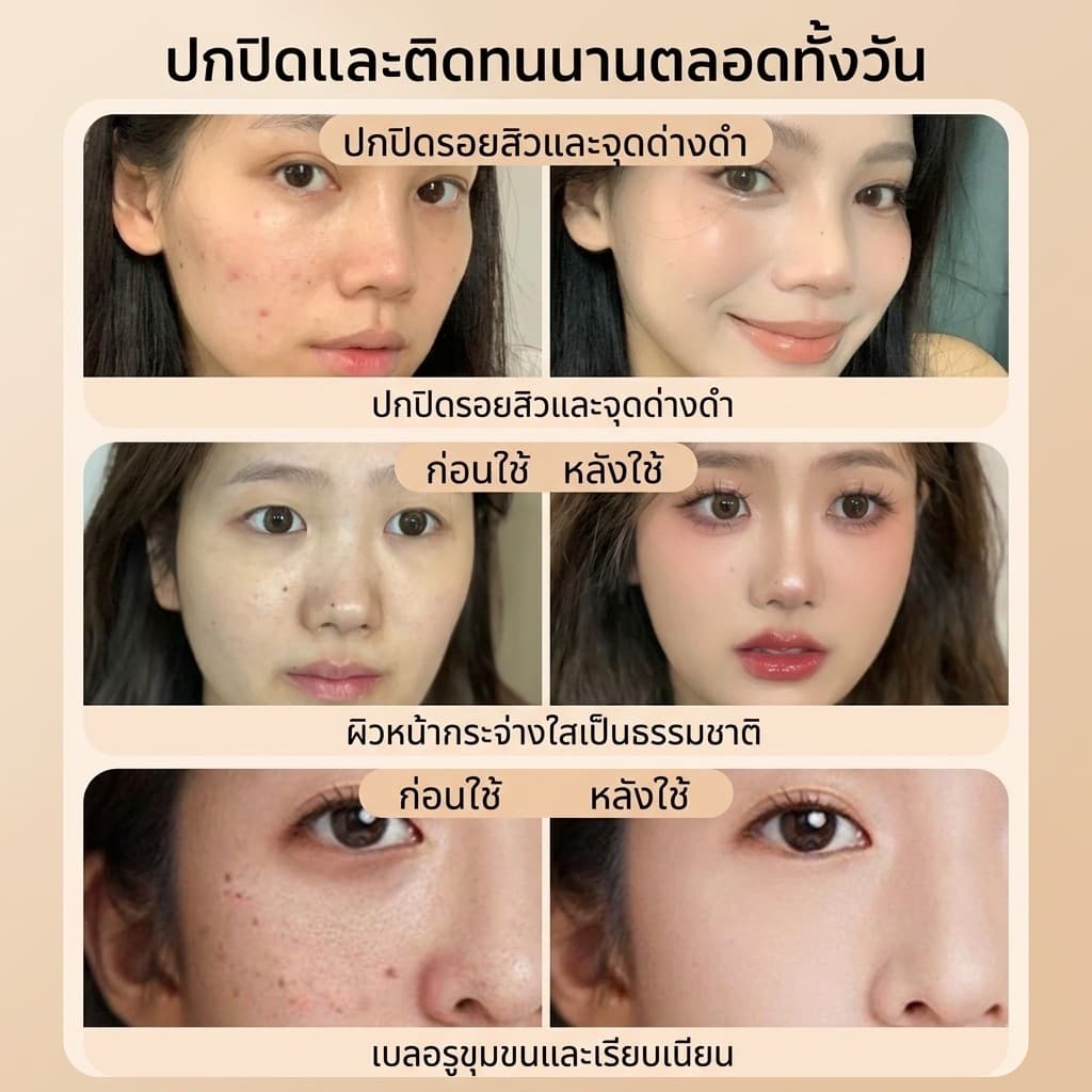คอนซีลเลอร์ เนื้อบางเบา/คอนซีลเลอร์เนื้อครีม/ปกปิดธรรมชาติ/เมคอัพประจำวัน/เหมาะสำหรับผู้หญิงผู้ชายทุกวัย/ใช้สำหรับทำงานและนัดหมาย รูปที่ 8