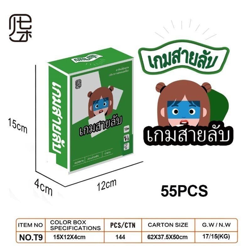 เกมกระดานโยคะ การ์ดเกมครอบครัว เกมปาร์ตี้ เสริมพัฒนาการ ปฏิสัมพันธ์พ่อแม่ลูก ของเล่นเด็ก รูปที่ 7