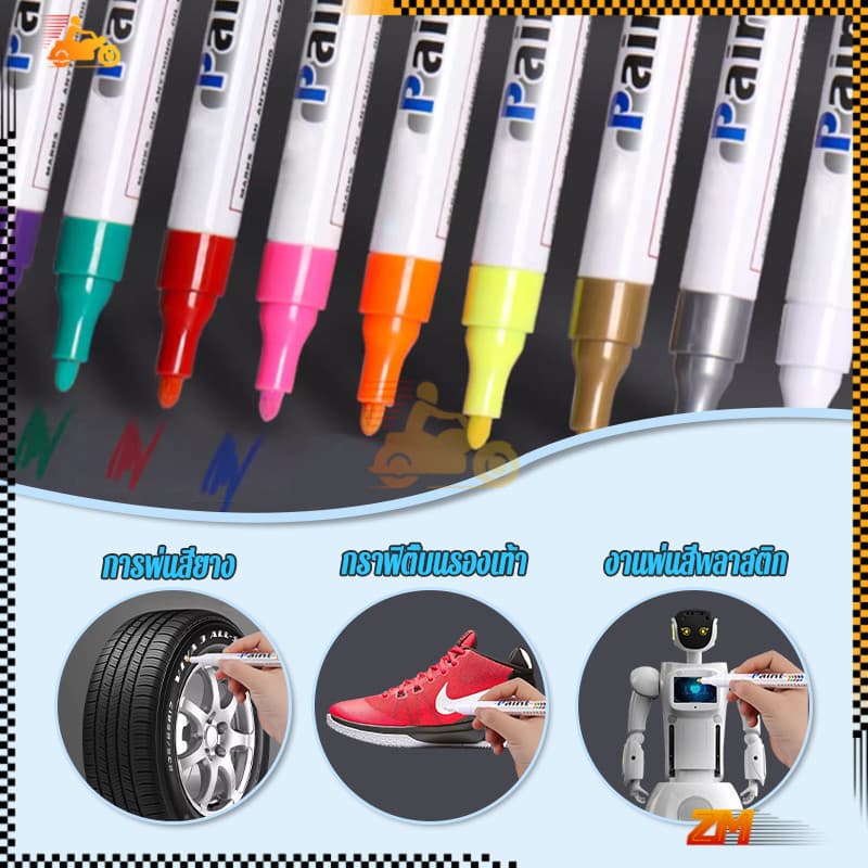 ปากกาเขียนยาง ปากกาเขียนยางสีส้ม มี 10 สี กันน้ำ เขียนเหล็ก กระเบื้อง กระจก พลาสติก แก้ว ไม้ แต้มสีรถ รูปที่ 5