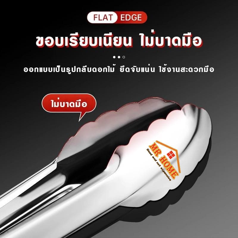 ที่คีบน้ำแข็ง ที่คีบอาหาร เค้ก ขนมปัง หวาน งานแต่งงาน บาร์ จัดเลี้ยง บาร์บีคิว คลิปหนีบครัว รูปที่ 2