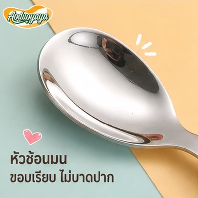 Aoduoyaya ชุดช้อนส้อมเด็ก 4pcs ตะเกียบเด็ก สแตนเลส ลายการ์ตูน ฝึกจับกินข้าว กล่องพกพา รูปที่ 8