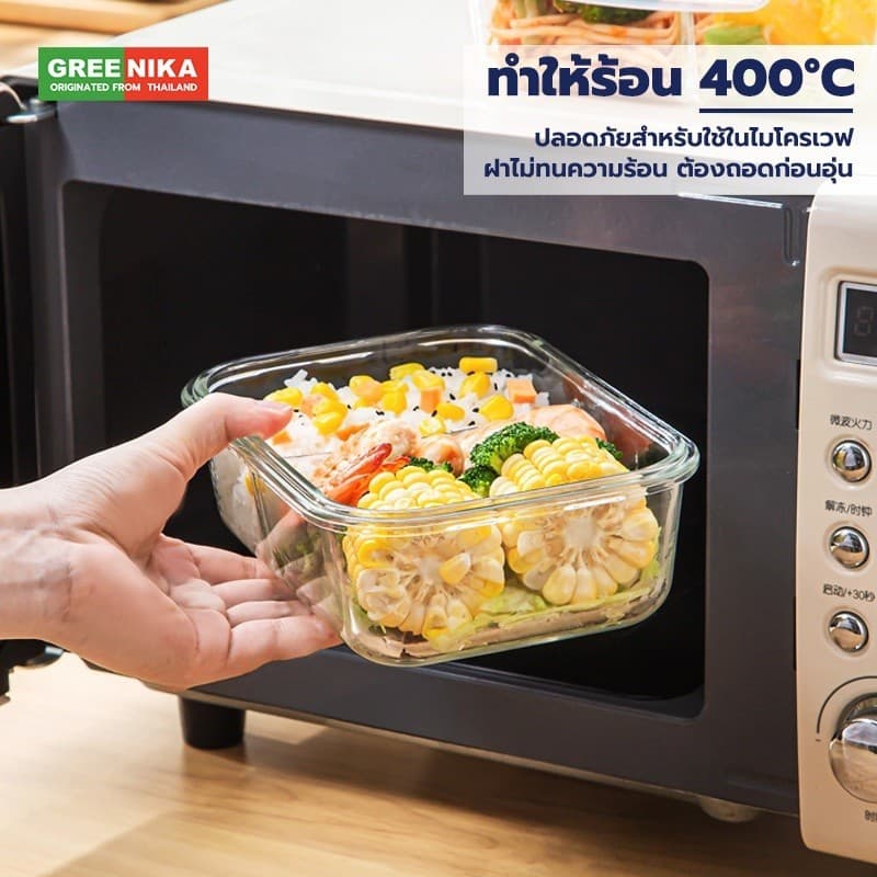 กล่องแก้วเก็บอาหาร ถนอมอาหาร ฝาล็อค2ชั้น รั่วซึม มีซีลยางกัน ใช้ในตู้เย็นได้และเข้าไมโครเวฟได้ รูปที่ 5