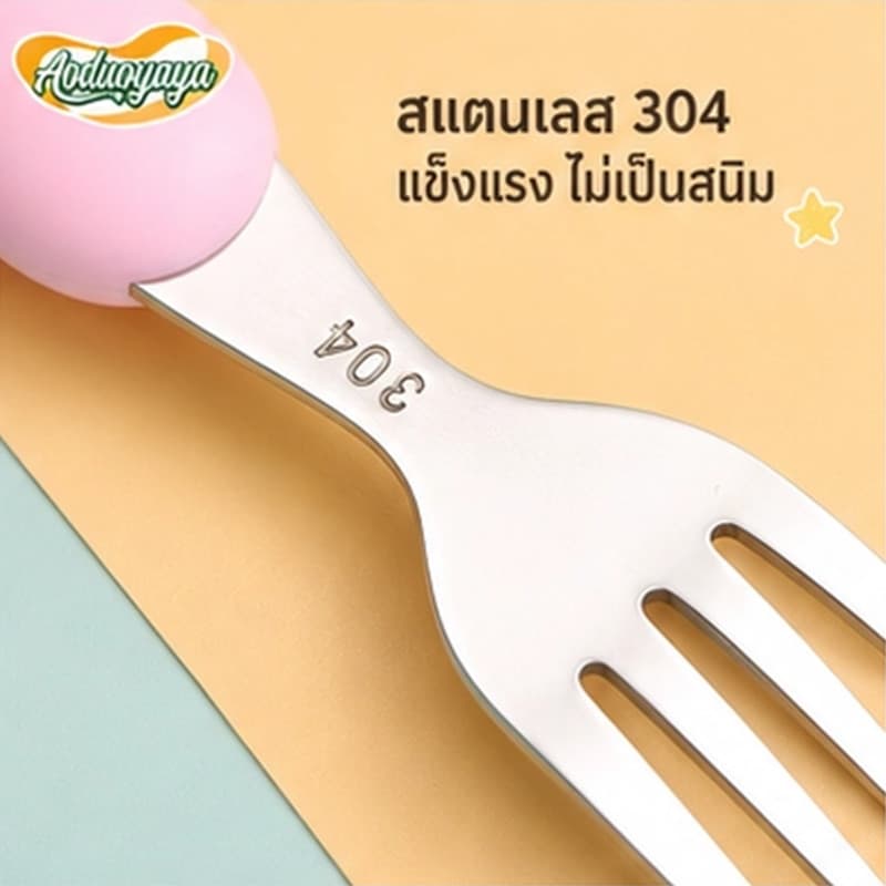 Aoduoyaya ชุดช้อนส้อมเด็ก 4pcs ตะเกียบเด็ก สแตนเลส ลายการ์ตูน ฝึกจับกินข้าว กล่องพกพา รูปที่ 7