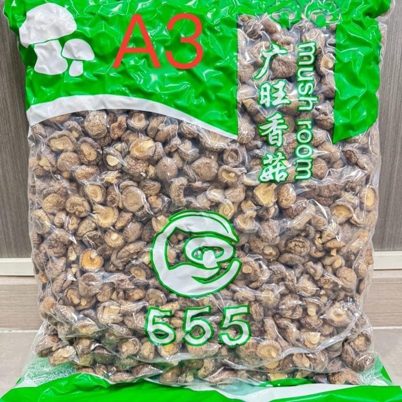 เห็ดหอมแห้ง A3 ขนาด 100 กรัม ดอกสวย เกรดเอ ลายสวย กรอบ หอมกว่า เหมาะสำหรับประกอบอาหาร คุณภาพดี รสชาติอร่อย รูปที่ 8