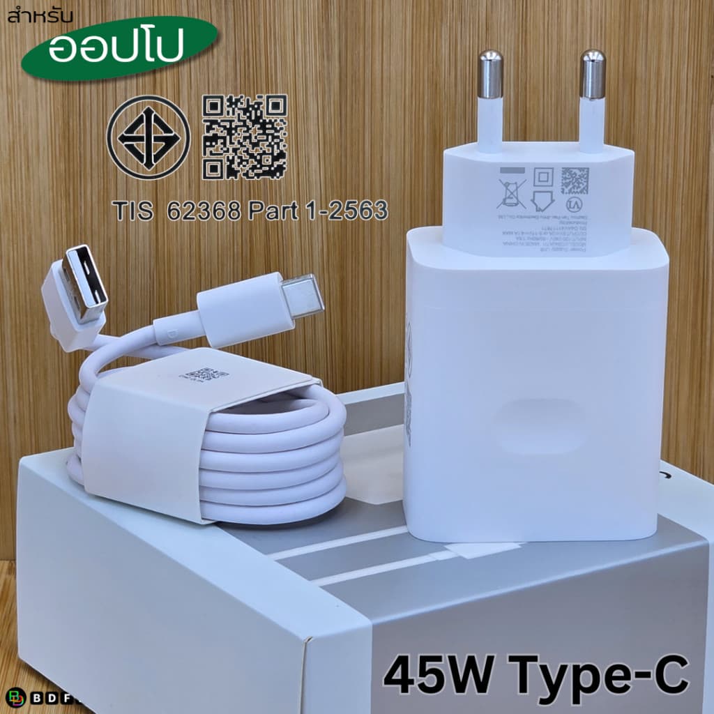 ชุดชาร์จ OPPO 45W Super VOOC 2.0 Type-C พร้อมสาย 5A 1/2ม. ชาร์จเร็ว สำหรับ A3x A60 Reno 12 F รับประกัน 1ปี รูปที่ 4
