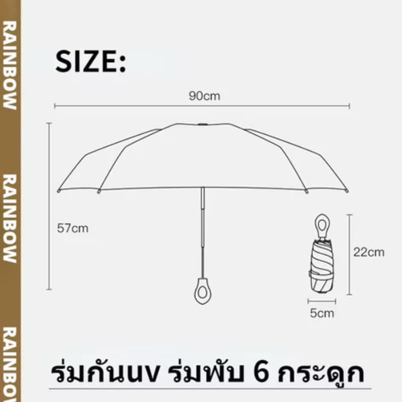 COD ร่มกันแดดพกพา ร่มสายรุ้ง กันรังสียูวีได้ดี UPF50+ ด้ามมีแหวนคล้องนิ้ว กันยูวี 99.9% ร่มมินิ รูปที่ 8