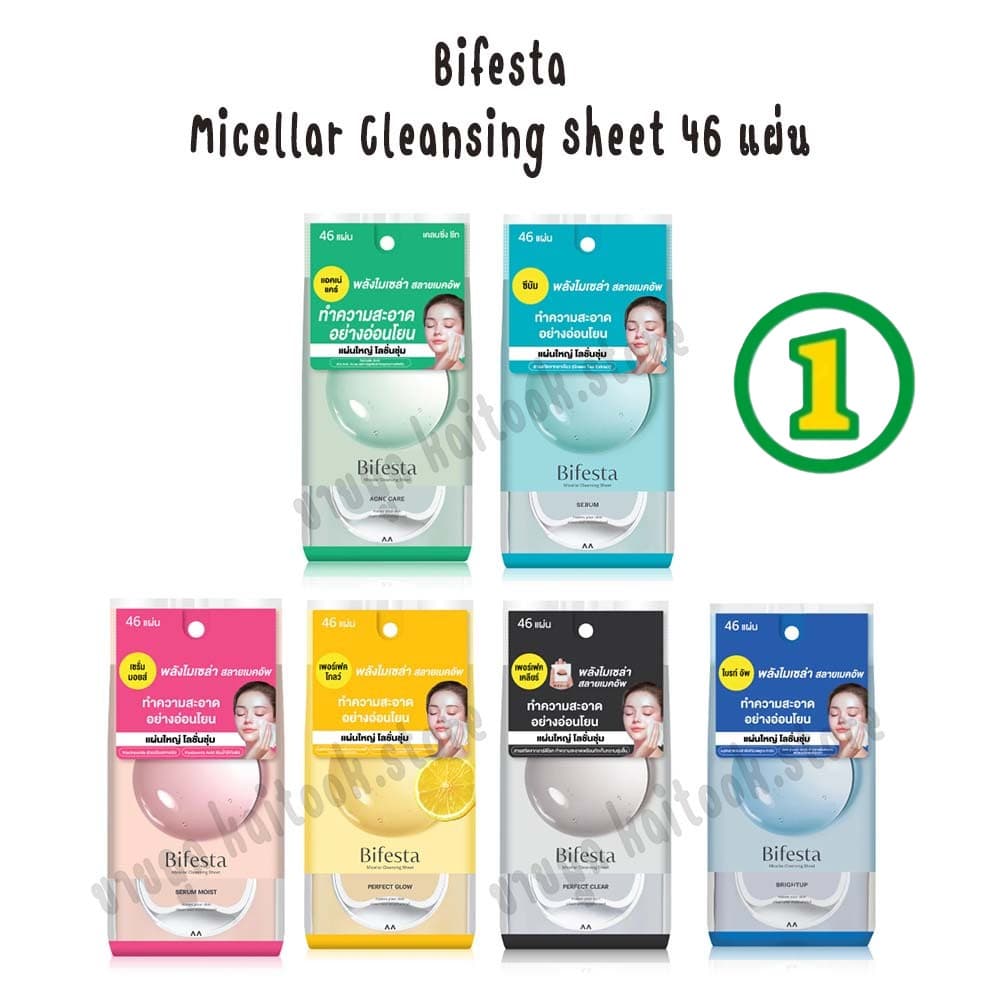 Bifesta Micellar Cleansing Sheet Acne Care 46 Sheets. บิเฟสต้า แผ่นเช็ดเครื่องสำอางและทำความสะอาดผิว 46 แผ่น รูปที่ 1