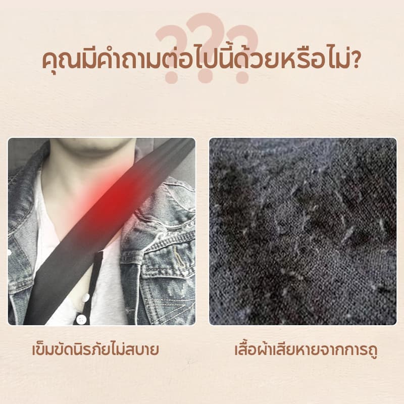 ปลอกเข็มขัดนิรภัย ปลอกหุ้มเข็มขัดนิรภัยรถยนต์ สไตล์แมวสีดำน่ารัก สําหรับผู้ใหญ่ และเด็ก รูปที่ 2