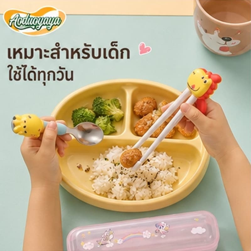 Aoduoyaya ชุดช้อนส้อมเด็ก 4pcs ตะเกียบเด็ก สแตนเลส ลายการ์ตูน ฝึกจับกินข้าว กล่องพกพา รูปที่ 3