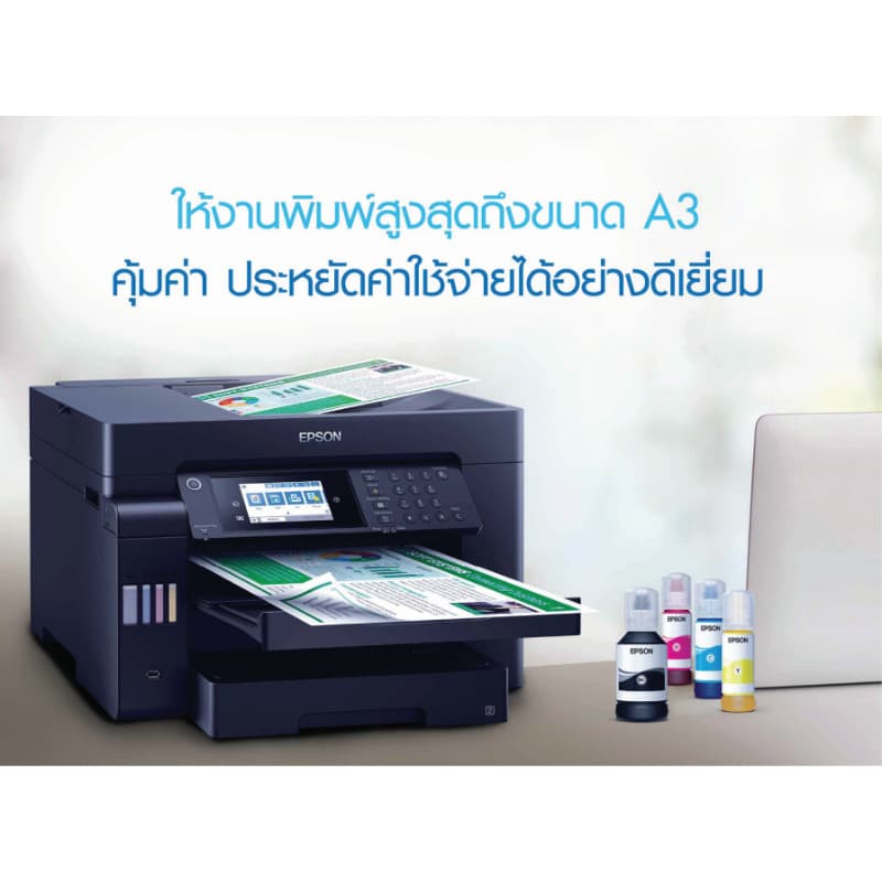 EPSON เครื่องปริ้นเตอร์มัลติฟังก์ชั่นอิงค์เจ็ท รุ่น L15150 สีดำ รูปที่ 4