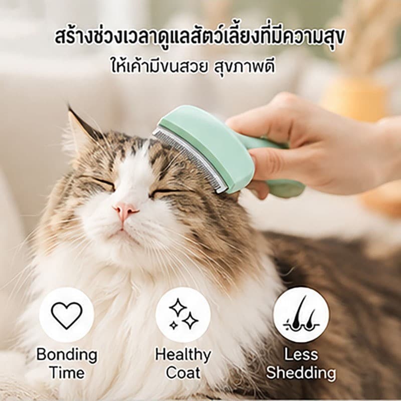 หวีแมวและสุนัข หวีกรูมมิ่งพิเศษสำหรับการหลุดร่วง เหมาะสำหรับผมยาว สากล กำจัดขนลอยน้ำ หวีเปิดปมใหญ่ ทํา ความ สะอาด รูปที่ 9