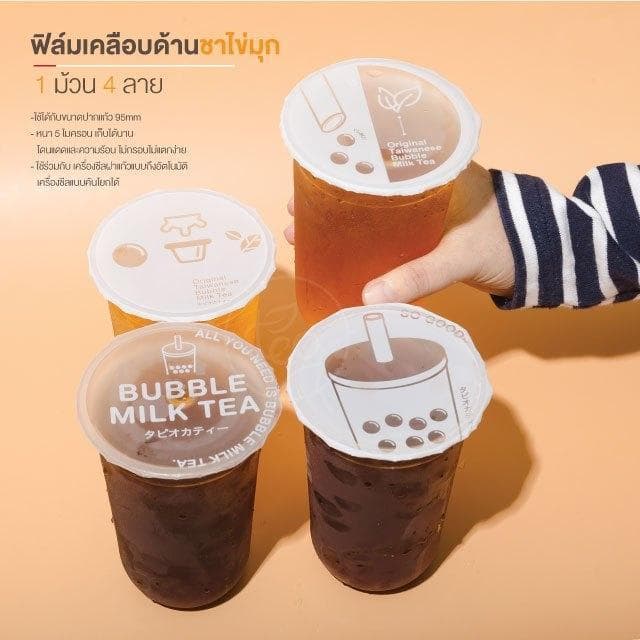 ฟิล์มซีลฝาแก้ว ปาก 95 mm ฟิล์มซีลแก้วชาไข่มุก ฟิล์มซีลเครื่องดื่ม สำหรับเครื่องซีลแก้ว ร้านน้ำ คาเฟ่ ชาไข่มุก รูปที่ 5