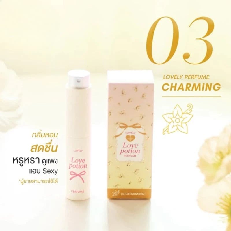 น้ำหอมเลิฟโพชั่นแพคเกตเก่า ของแท้เซลล์ล้างสต็อค Love Potion เหลือ5 กลิ่น เติมสต็อคเท่าที่มี ของแท้ รูปที่ 5