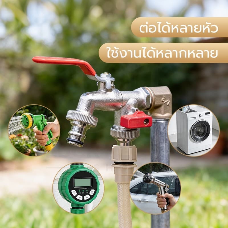 LUCKY LOTUS ขายดี ก๊อกน้ำสนามแบบ 3 ทาง วาล์วคู่ ขนาด 1/2 นิ้ว ไม่เป็นสนิม, แข็งแรง, ทนทาน ใช้ในสวนหรือบ้าน ส่งด่วน รูปที่ 9