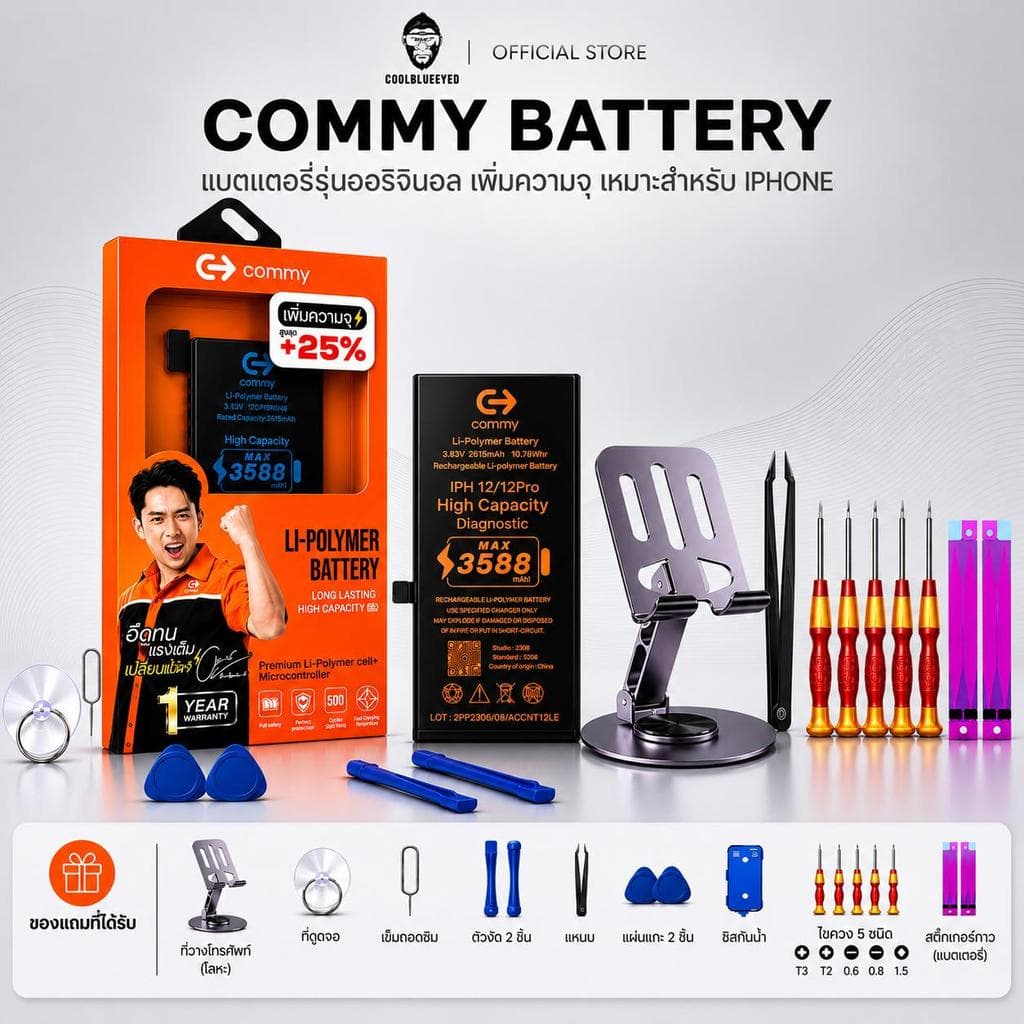 Commy แบตเตอรี่มือถือ ใช้สำหรับไอโฟน เพิ่มความจุ คุณภาพพรีเมียม รับประกัน 1 ปี สำหรับIP 15Pro 14 13 12 11 X 6 7 8 Plus รูปที่ 1