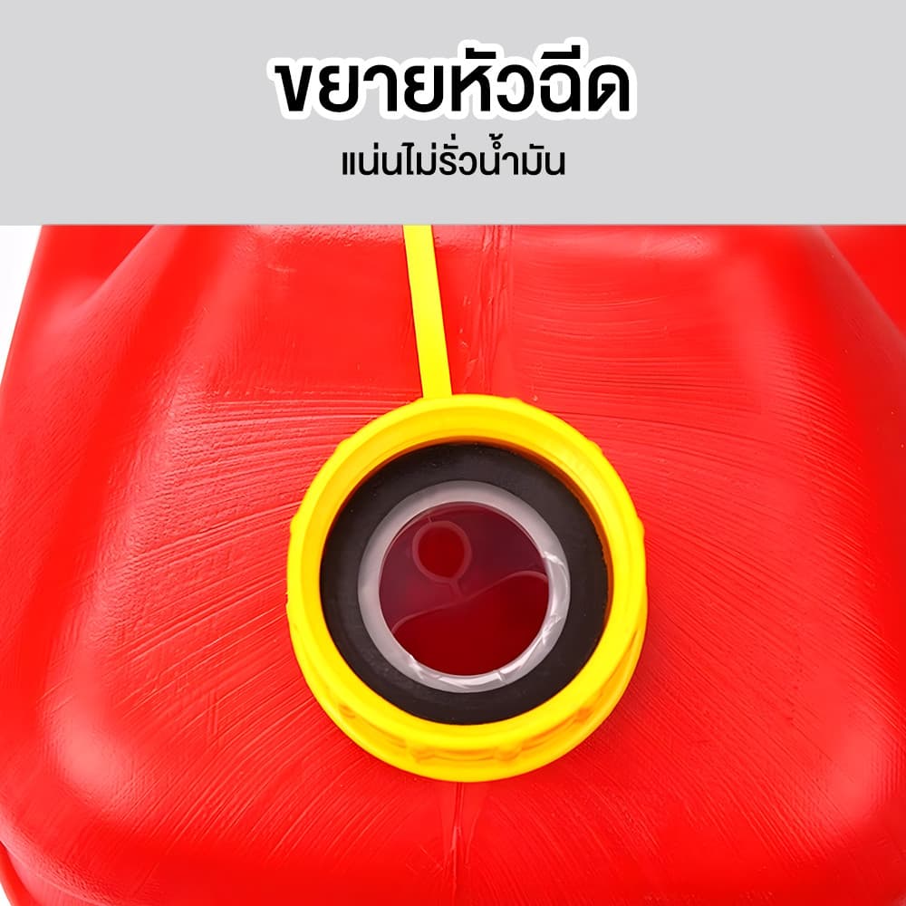 5/10 ลิตร ถังน้ำมันสำรอง เบนซิน/ดีเซล แกลลอนน้ำมัน ซีลแน่นเติม กันการกัดกร่อน ความปลอดภัยป้องกัน รูปที่ 7