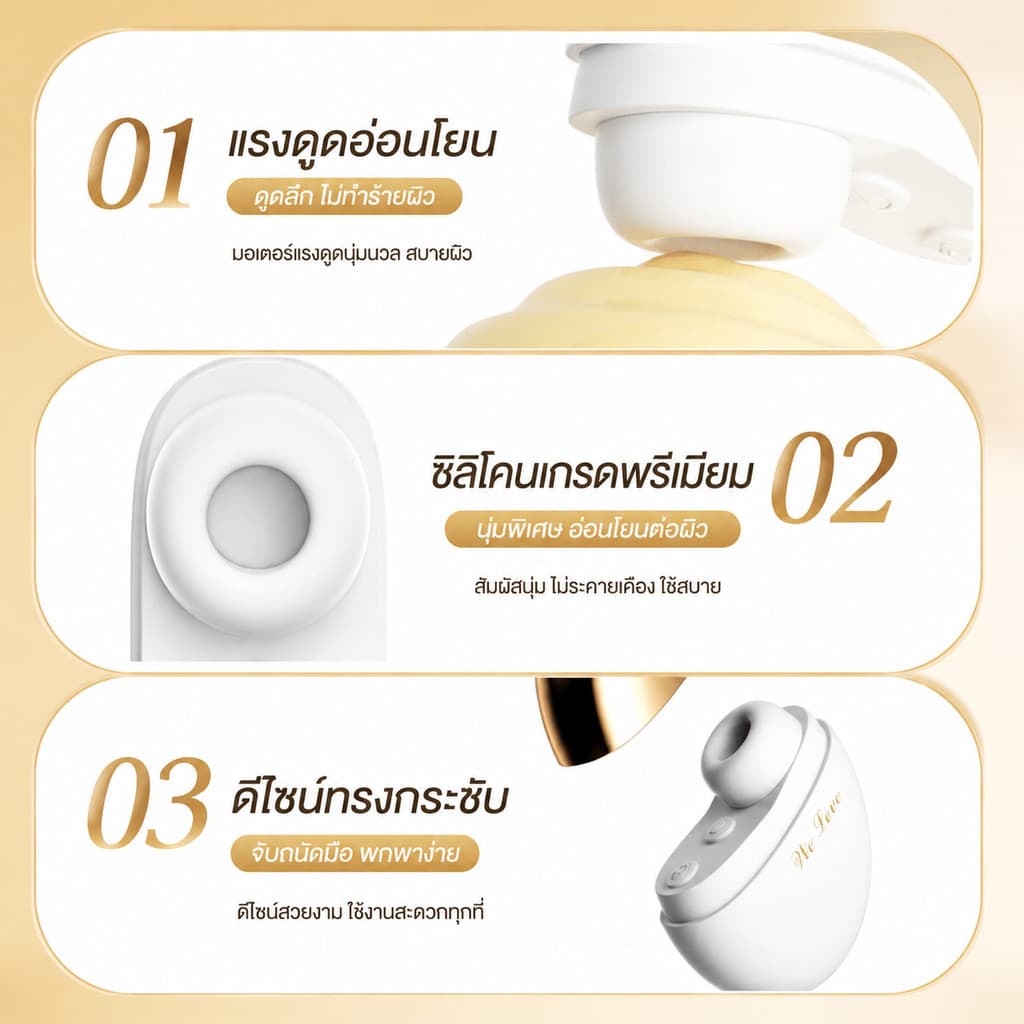 เครื่องดูดสิวหัวดำ เครื่องนวดหน้า ชาร์จ USB ⭐ นำไอออนเข้าเซรั่ม ช่วยผิวดูดซับคอลลาเจน พกพาสะดวก รูปที่ 2