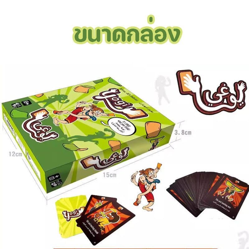 เกมกระดานโยคะ การ์ดเกมครอบครัว เกมปาร์ตี้ เสริมพัฒนาการ ปฏิสัมพันธ์พ่อแม่ลูก ของเล่นเด็ก รูปที่ 3
